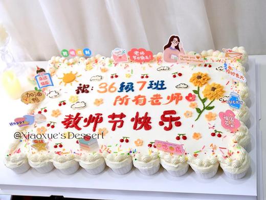 54个纸杯大长方蛋糕（价格非标价，详情请咨询客服） 商品图0