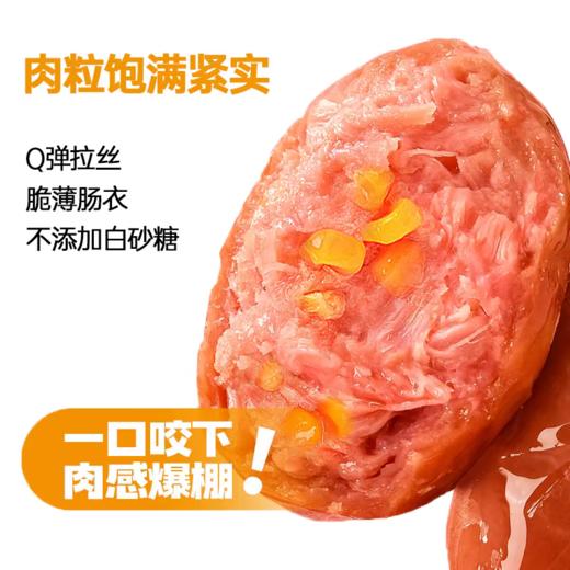 七年五季脆皮肉粒肠 玉米/脆笋 20粒装 商品图4