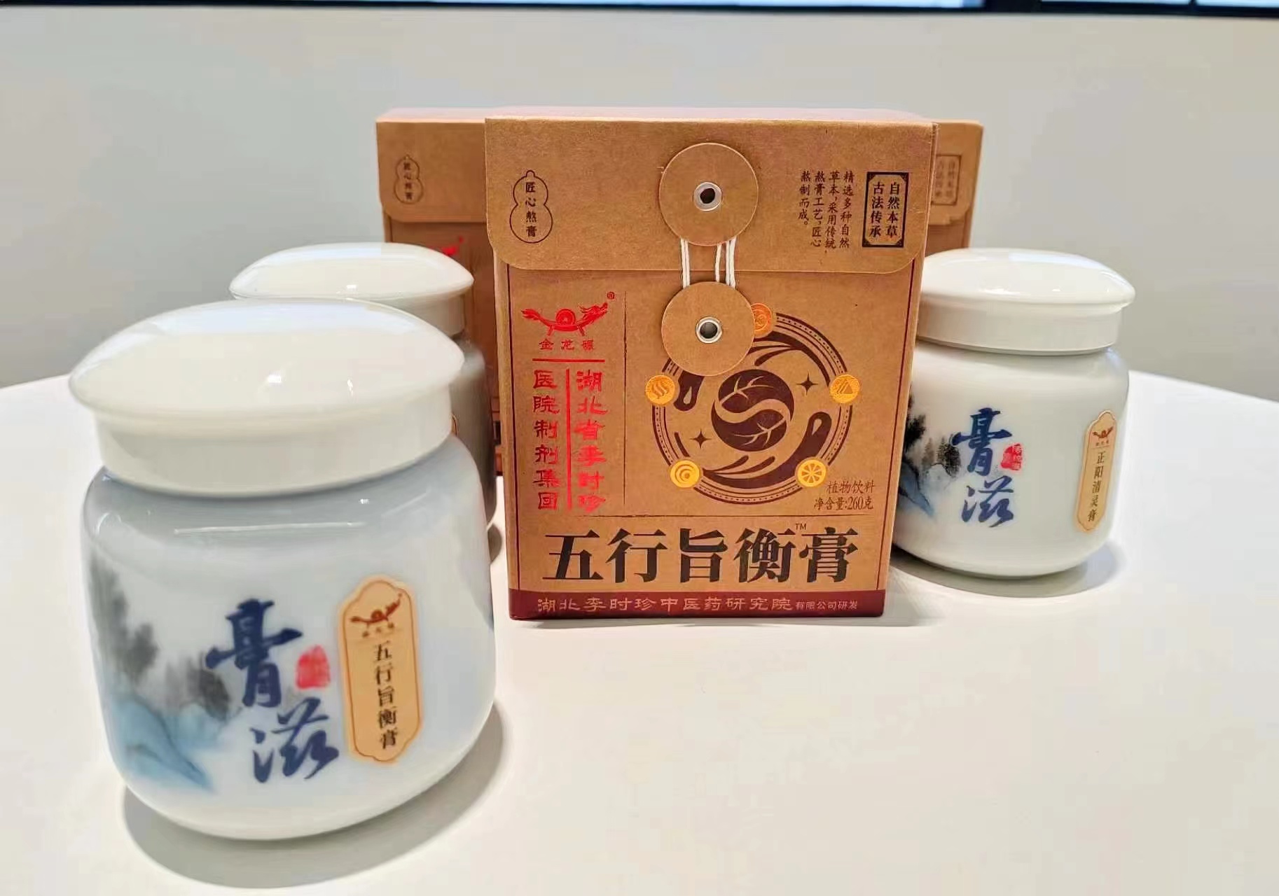 五行旨衡膏（高血脂 血管硬化 堵塞 血栓）