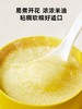 窝小芽有机黄小米500g 商品缩略图2