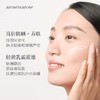 保税直发 RéVive 奢润晶透面部防晒 SPF50 PA++++ 50mL 商品缩略图2