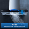 海尔（Haier）CXW-219-ET923 抽油烟机 欧式家用 21.5大吸力 挥手智控 一键自清洁油烟机 商品缩略图7