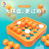 Smart Games爱思极 智慧迷你拼豪华版 商品缩略图0