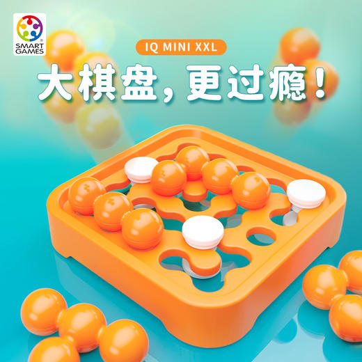 Smart Games爱思极 智慧迷你拼豪华版 商品图0