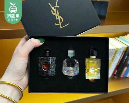【预售-6月1日配送】YSL圣罗兰香水小样礼盒/1盒（7.5ml*3瓶） 商品图1