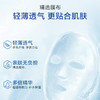 水密码面膜女补水保湿海藻糖密集补水保湿玻尿酸面膜烟酰胺面膜15片 商品缩略图2