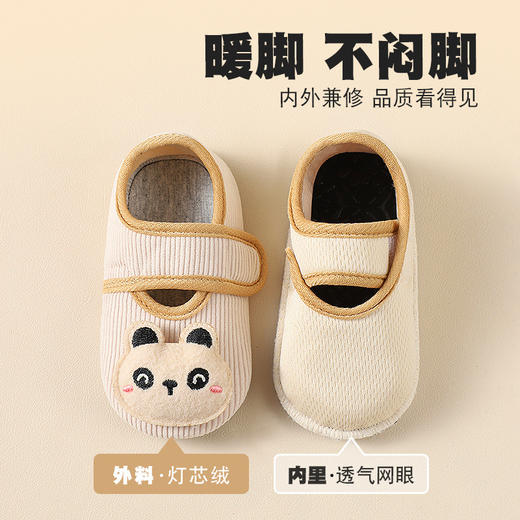 【2双装！防滑学步 舒适有度】儿童地板袜室内防滑学步鞋宝宝网眼早教软底隔凉春秋居家袜套 商品图3