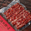 茂德公广式鲜肉腊肠香肠500g/盒煲仔饭腊肠腊味正宗特产老字号 商品缩略图4