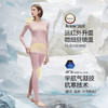 【毛爸】素湃Supield加厚加绒保暖内衣套装秋衣秋裤女男士自发热冬季 商品缩略图5
