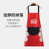 美穗吉家  防水防油可擦手创意文字围裙 商品缩略图2