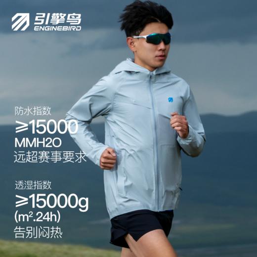 引擎鸟男女燕翼扩容徒步越野冲锋衣 商品图1