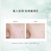 【480元会员福利】玛莉格净肌保湿乳液50ml    商品缩略图3