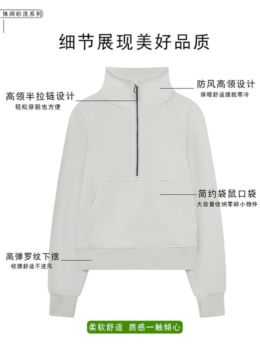 哈瓦塔 (砂洗)半拉链时尚宽松外套 H340133 商品图3