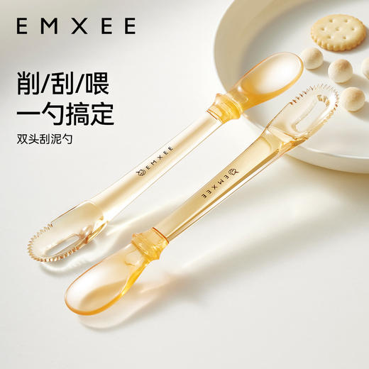 【辅食餐具】嫚熙刮泥勺婴儿三合一吃水果泥勺工具双头喂养勺宝宝硅胶辅食勺子 商品图3