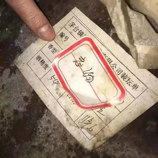 真正的茅台工艺 贵州茅台镇的酱香型纯粮食酒 百里识味白酒 |百里食 商品图2