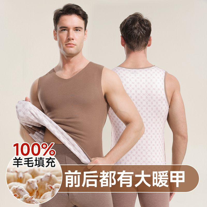 【羊毛贴片背心，一件应对降温】男女士全羊毛贴片背心 男款无痕打底内穿 秋冬护背保暖背心