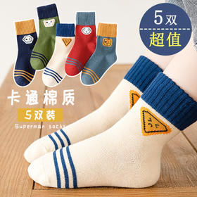 颜值抗打！韩系春季新款儿童袜子男童中筒袜 卡通袜子 中大童女孩学生运动袜-QQ