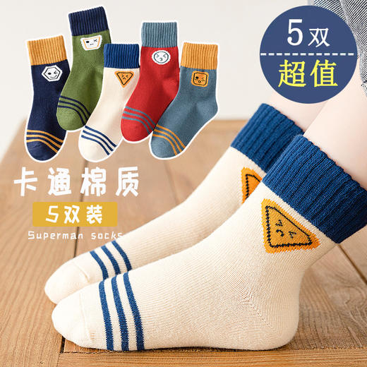 颜值抗打！韩系春季新款儿童袜子男童中筒袜 卡通袜子 中大童女孩学生运动袜-QQ 商品图0
