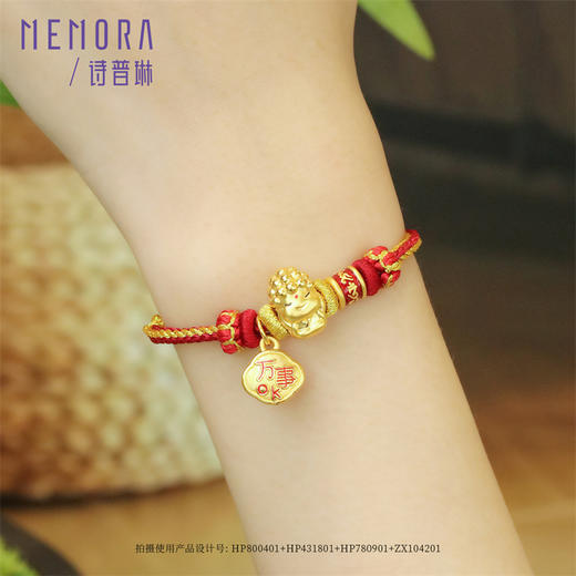 【积分抵值】四不佛转运珠 黄金勿听/勿看/勿言/勿想 足金转运珠MEMORA诗普琳HP780901 商品图4