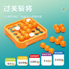 Smart Games爱思极 智慧迷你拼豪华版 商品缩略图1