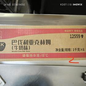 （唯益  英士顿）巴伐利亚克林姆（牛奶味）  1kg*6袋/箱   冷冻
