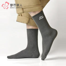 都市丽人都市锋尚中筒袜休闲系列暖绒绒袜子男袜子FCTDE5