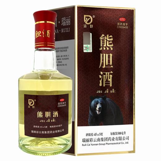 滇野,熊胆酒 【500毫升/瓶】 瑞丽彩云南（未成年人请勿购买） 商品图6