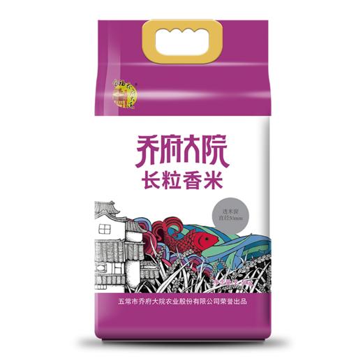 【金福乔府大院】紫色长粒香2.5kg/袋 商品图5