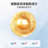 imkoco烟酰胺面膜水润美白 商品缩略图4