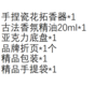 非遗瓷花香薰礼盒 藻雪腊梅伴手礼 商品缩略图1
