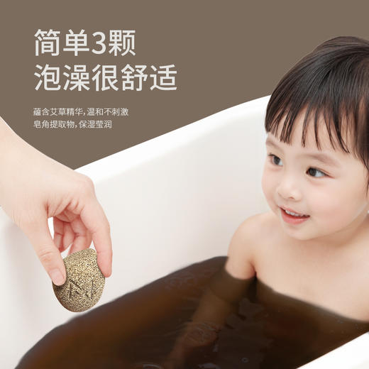 秒杀专场【泡浴弹】10粒/盒 1颗泡脚 3颗泡澡 商品图3