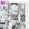 【中商原版】漫画 剧场版怪化猫 唐伞 上 卖药郎 永田狐子 讲谈社 日文原版漫画书 劇場版モノノ怪 唐傘 商品缩略图2