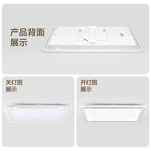 欧普（OPPLE）悦心·1m大尺寸LED全光谱护眼灯具饰客厅卧室吸顶灯 商品图3