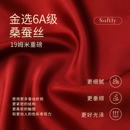 一起红】金三塔重磅真丝睡衣男女情侣红色家居服衣裤套葫芦纹  YSFED202/YSMED207 商品图5
