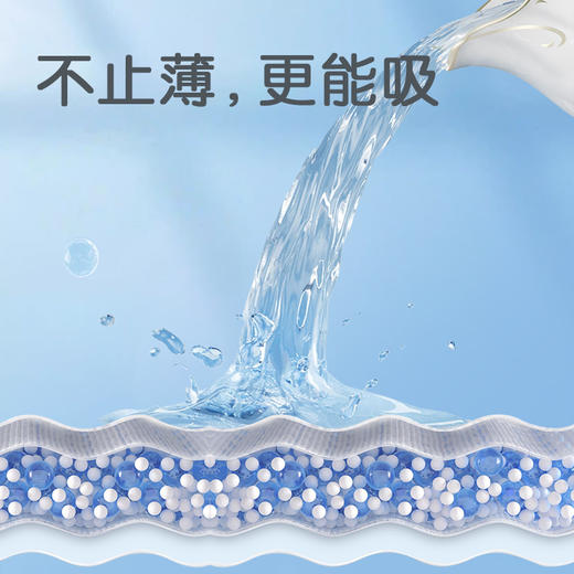 【2包装】布班迪甄芯薄系列纸尿裤拉拉裤0.2CM超薄透气（免费试用5片） 商品图5