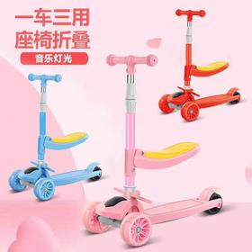 【可折叠！三合一音乐滑板车】儿童滑板车米高三合一，可坐2-6-12岁小孩，闪光大轮，加宽踏板，轻松折叠，承重更耐用，滑板滑滑车踏板车-QQ