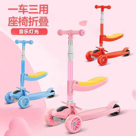 【可折叠！三合一音乐滑板车】儿童滑板车米高三合一，可坐2-6-12岁小孩，闪光大轮，加宽踏板，轻松折叠，承重更耐用，滑板滑滑车踏板车-QQ 商品图0