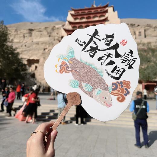 【敦煌菩提扇】壁画风扇子团扇潮流中国风博物馆文创礼品生日礼物女生 商品图4