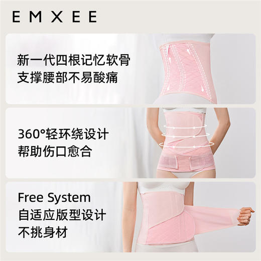 【塑身好物】嫚熙人鱼收腹带产后产妇顺产剖腹产束腹带专用塑身束腰蚕丝束缚带 商品图4