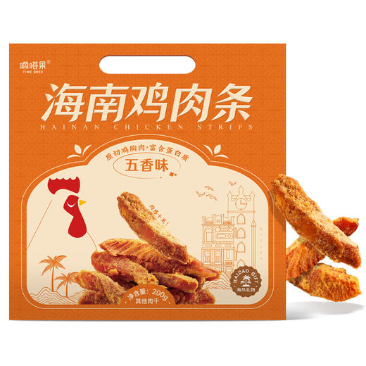 嘀嗒果海南鸡肉条五香味鸡胸肉干饱腹解馋健身即食休闲零食品200g 商品图0
