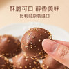 比利时丹卓牛奶巧克力涂层榛子酱饼干95g 商品缩略图1