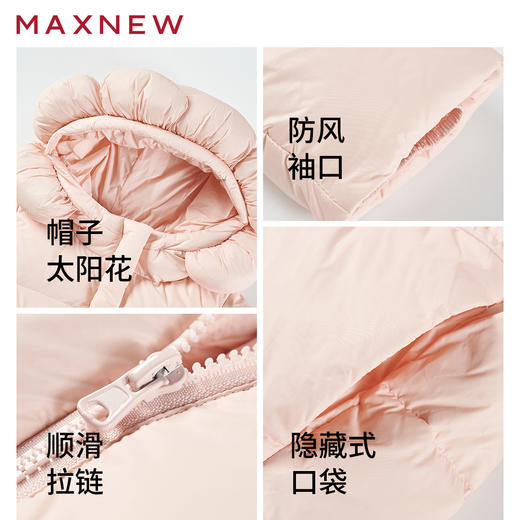 【棉羽】童装太阳花连帽羽绒服1N4353702 商品图3