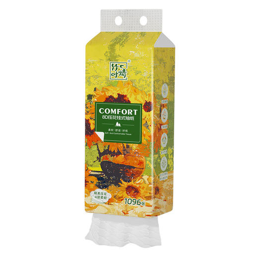 「9.9包邮！悬挂设计」蓝漂壁挂式餐巾纸 竹叶青向日葵图案居家日用悬挂式纸巾 商品图4