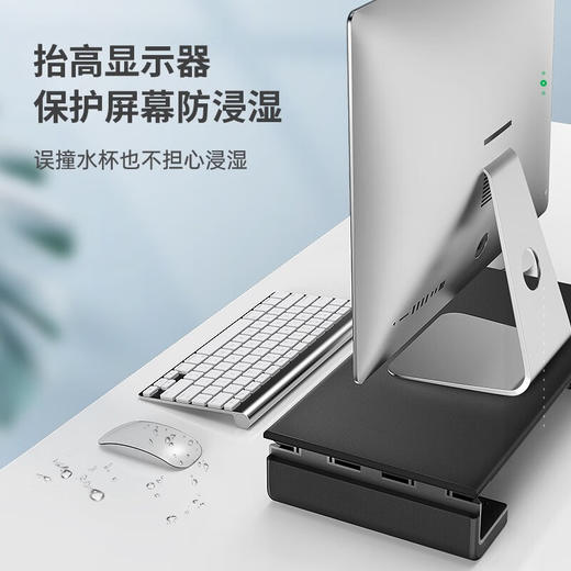 绿巨能（llano）  显示器增高架 Q5 商品图3