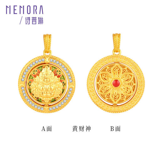 【热卖臻品】守护系列 黄金黄财神/扎基拉姆吊坠 足金钻石挂坠气质女士礼物MEMORA诗普琳LP440301、LP440201 商品图6