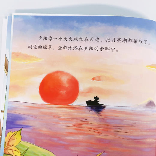 爱德少儿 我是棒的逆商教育绘本 全套6册幼儿园3-6岁儿童成长好习惯情绪管理情商性格培养早教启蒙读物亲子共读睡前图画故事书绘本 商品图5