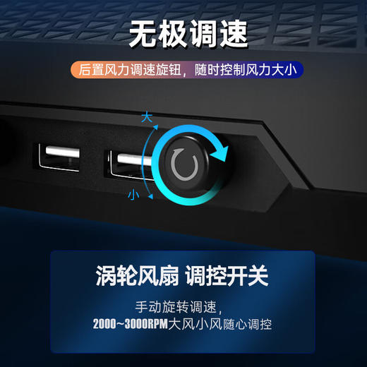 绿巨能（llano）  涡轮游戏本散热器  LJN-SRQV6 商品图4