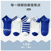 颜值抗打！韩系春季新款儿童袜子男童中筒袜 卡通袜子 中大童女孩学生运动袜-QQ 商品缩略图8