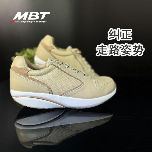 MBT足健康鞋男厚底经典休闲鞋 纠正走路姿势 足弓支撑 皮质FUMA 商品图0