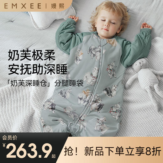 【宝宝安睡】嫚熙婴儿奶芙睡袋秋宝宝冬夹棉加厚儿童防踢被 商品图0